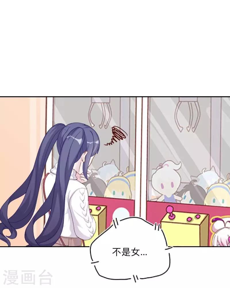 第30话 到底是谁想&hellip;？-第31话