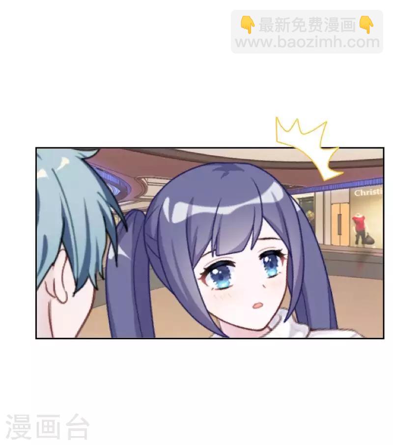 第30话 到底是谁想&hellip;？-第31话