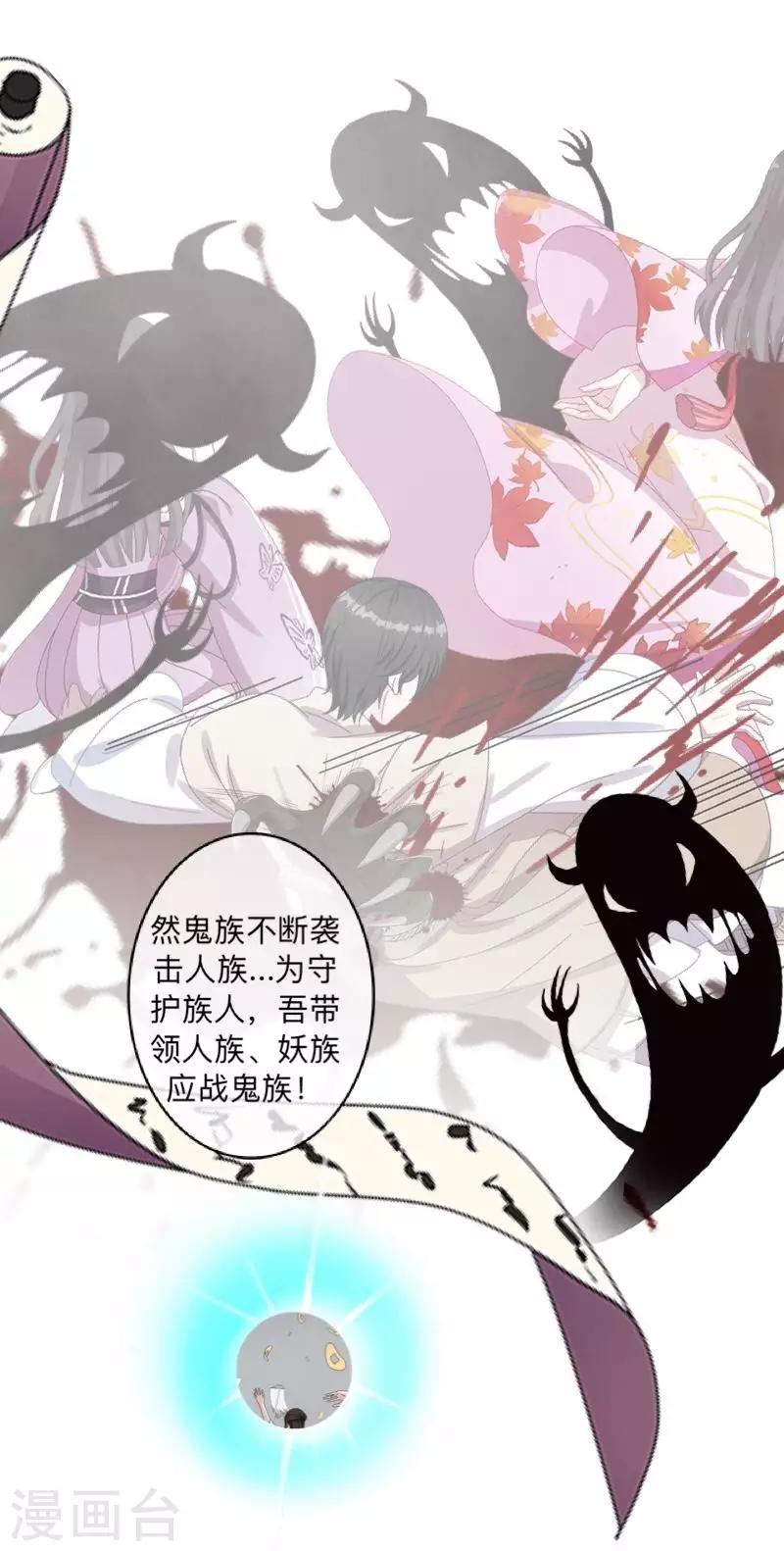 第34话 竟是这种关系！！！(1/2)-第35话