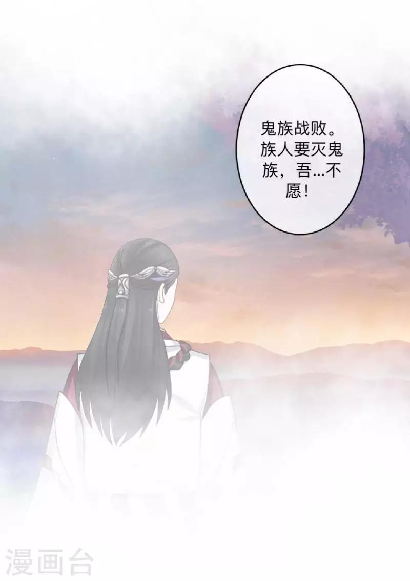 第34话 竟是这种关系！！！(1/2)-第35话