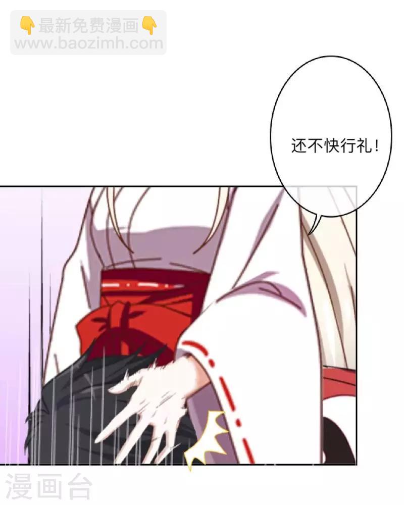 第34话 竟是这种关系！！！(1/2)-第35话