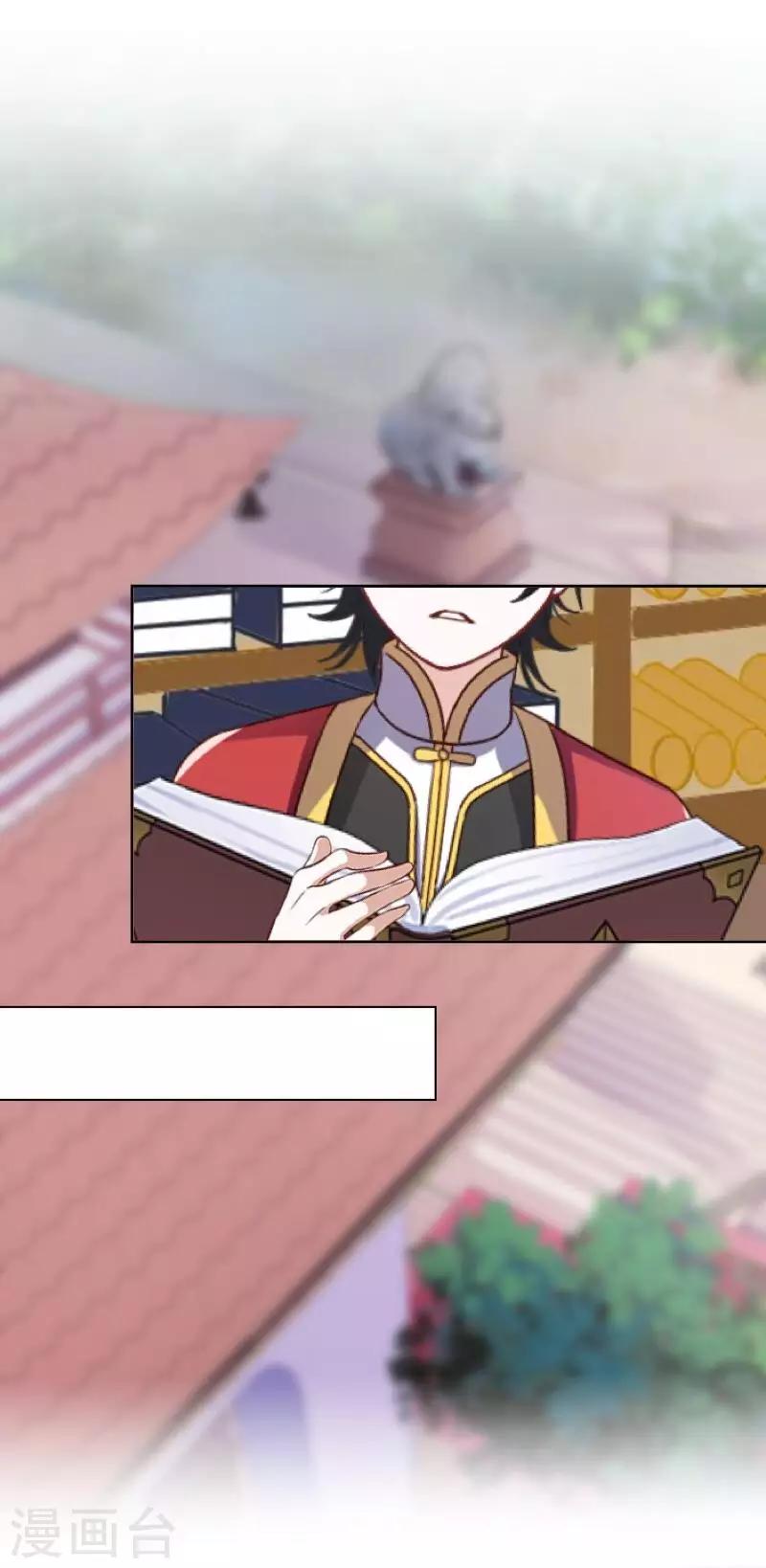 第34话 竟是这种关系！！！(1/2)-第35话