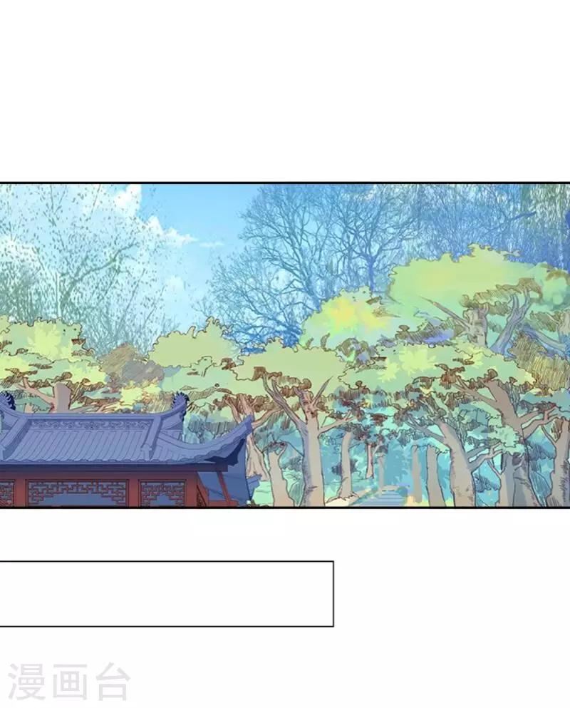 第34话 竟是这种关系！！！(1/2)-第35话