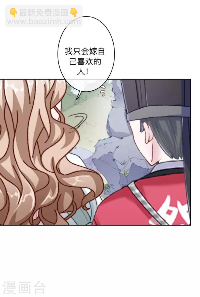 第34话 竟是这种关系！！！(1/2)-第35话