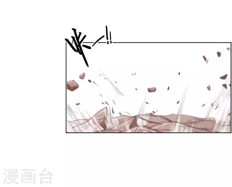 第34话 竟是这种关系！！！(1/2)-第35话