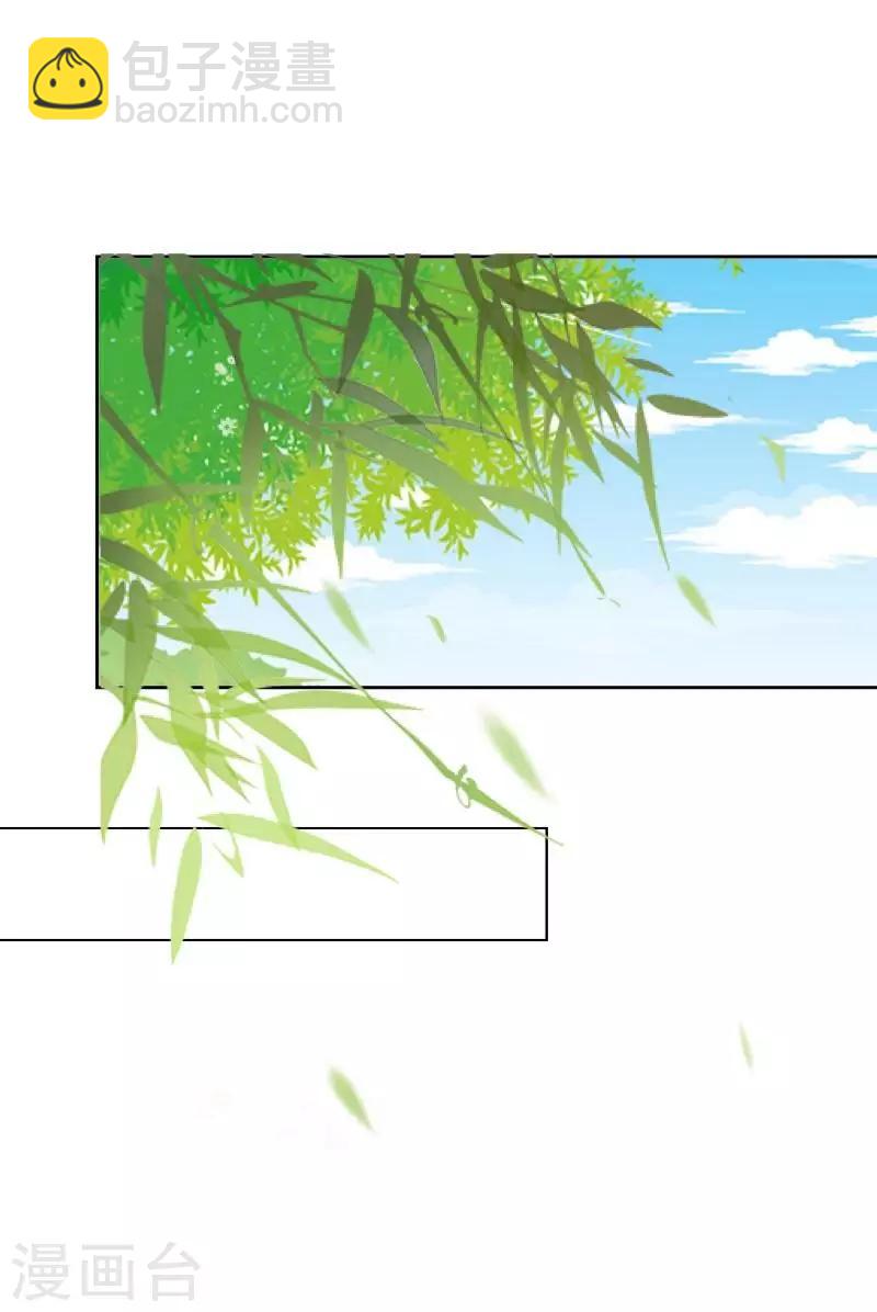 第34话 竟是这种关系！！！(1/2)-第35话