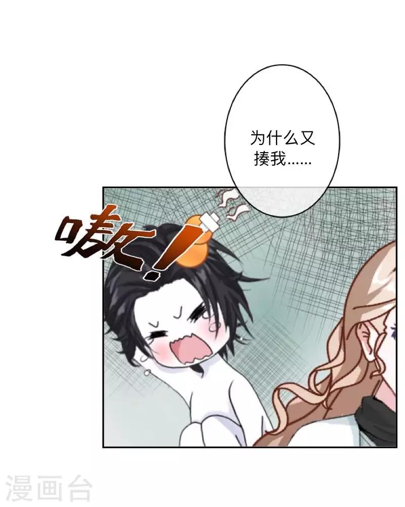 第34话 竟是这种关系！！！(1/2)-第35话