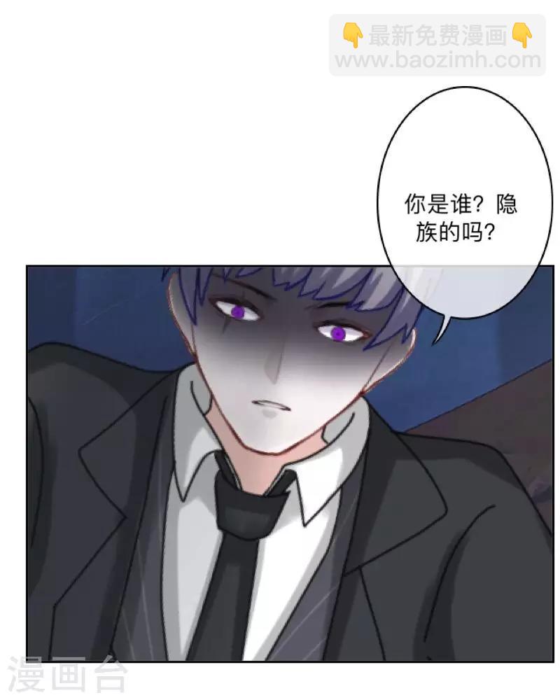 第36话 分开你们！-第37话