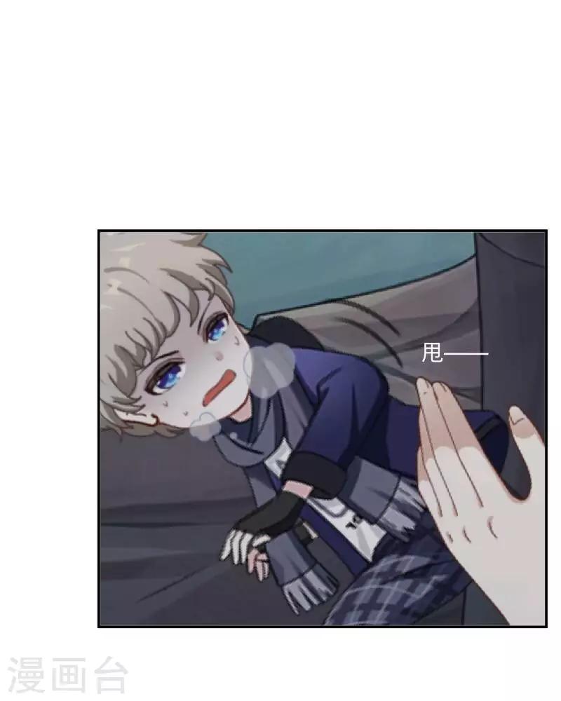 第36话 分开你们！-第37话