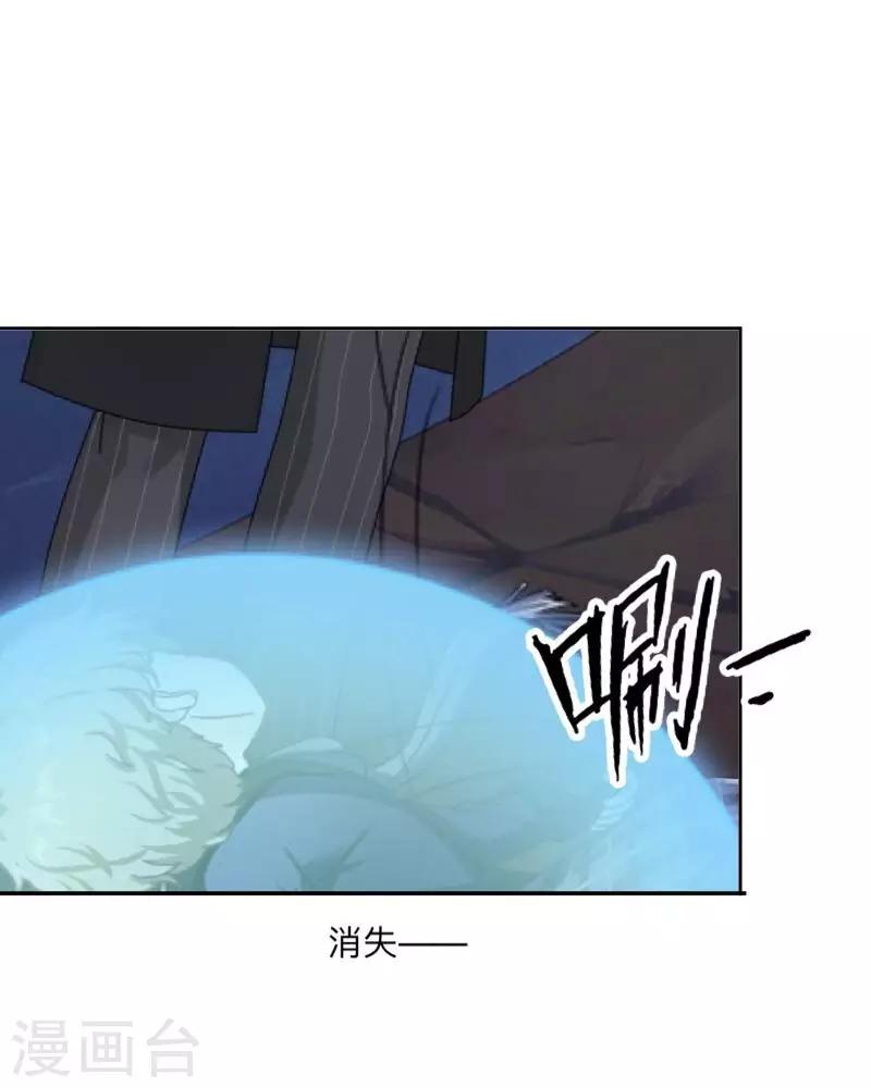 第36话 分开你们！-第37话