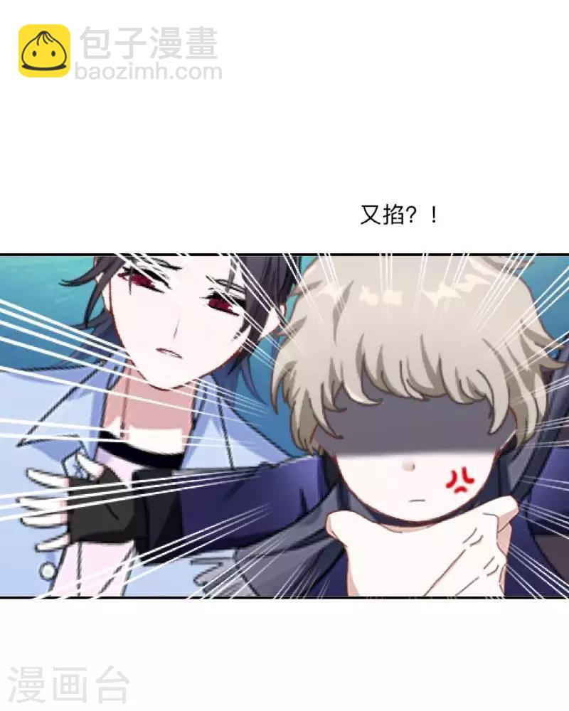 第36话 分开你们！-第37话