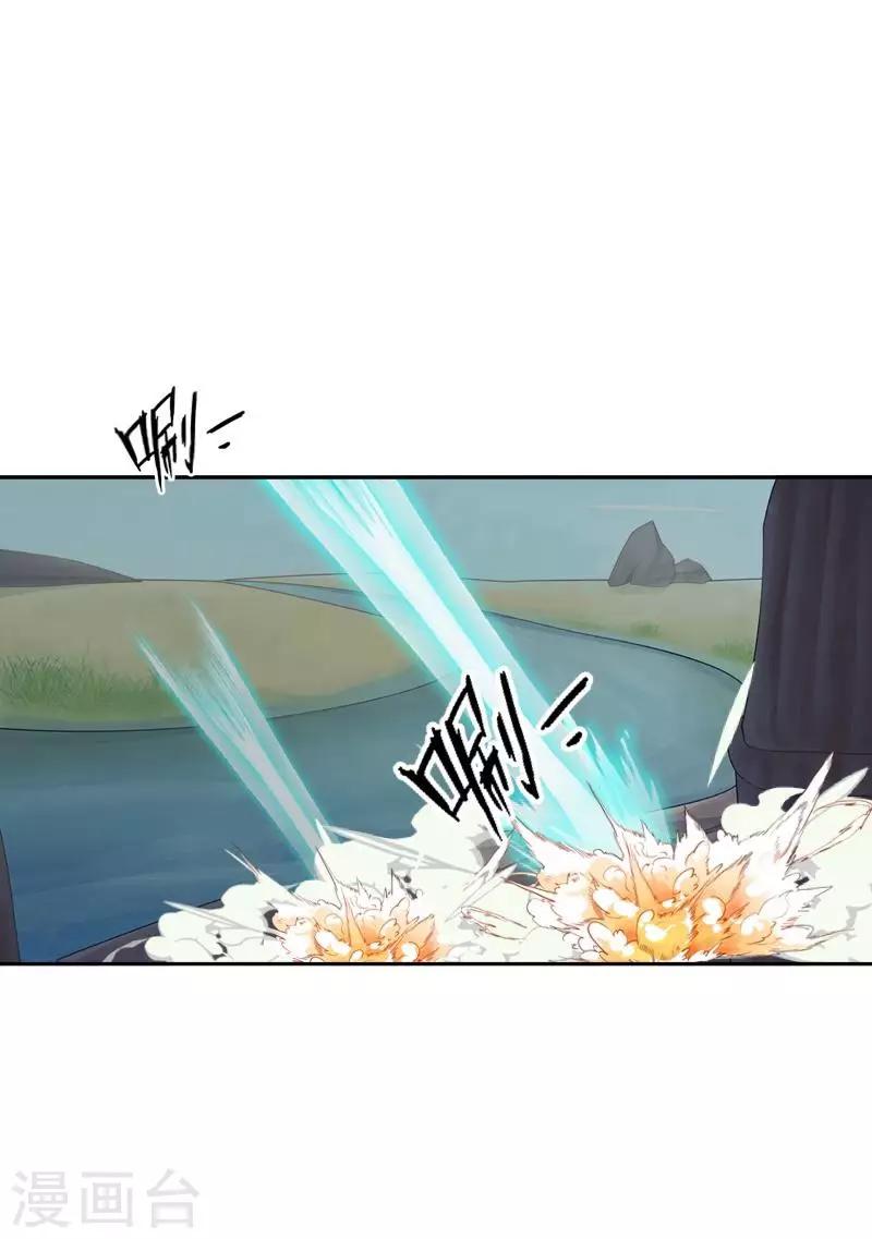 第36话 分开你们！-第37话