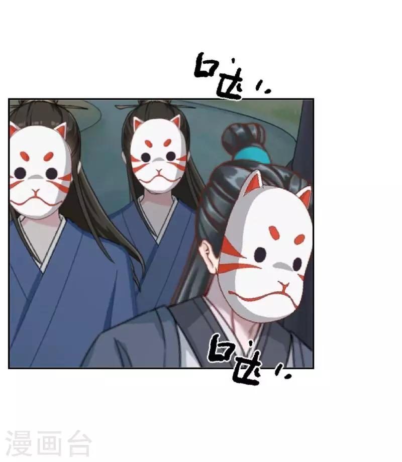 第36话 分开你们！-第37话