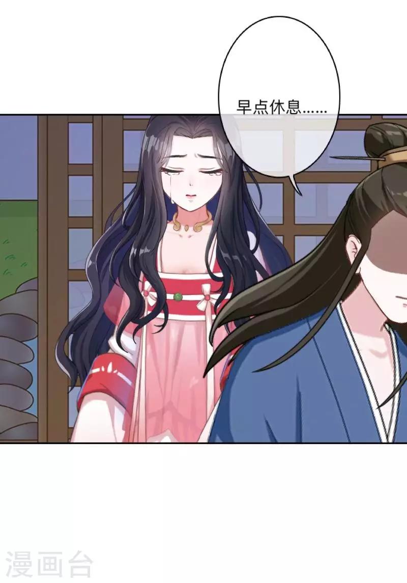 第36话 分开你们！-第37话