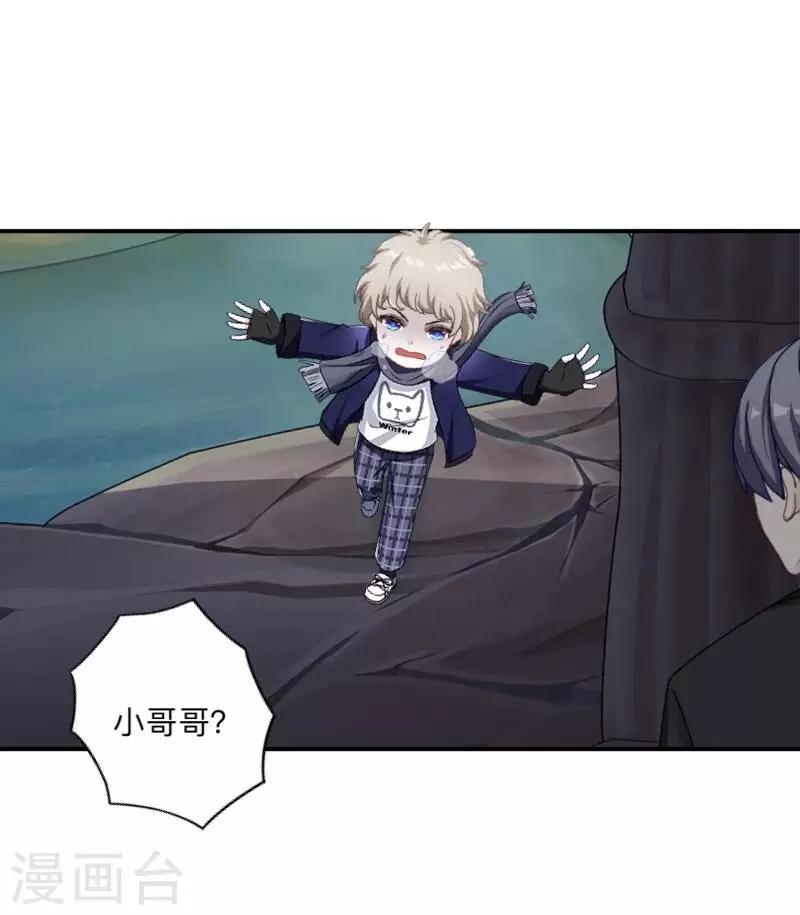 第36话 分开你们！-第37话