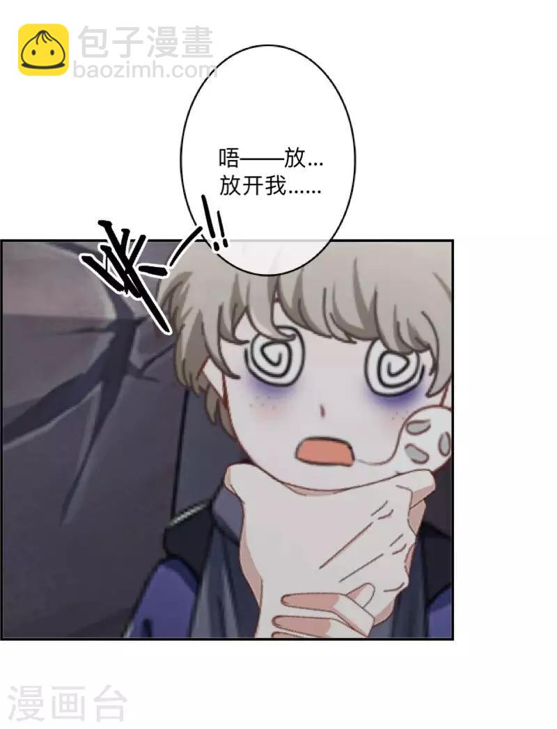 第36话 分开你们！-第37话