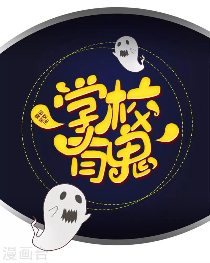 第38话 两个墨夜-第39话
