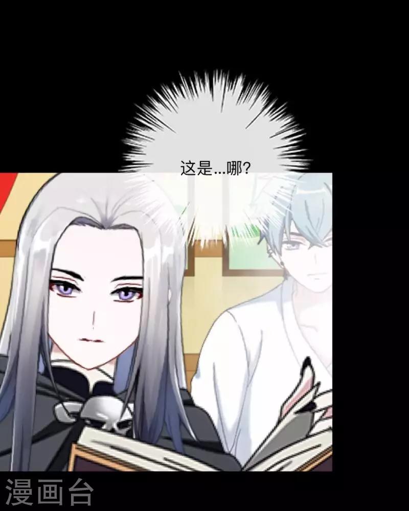 第38话 两个墨夜-第39话