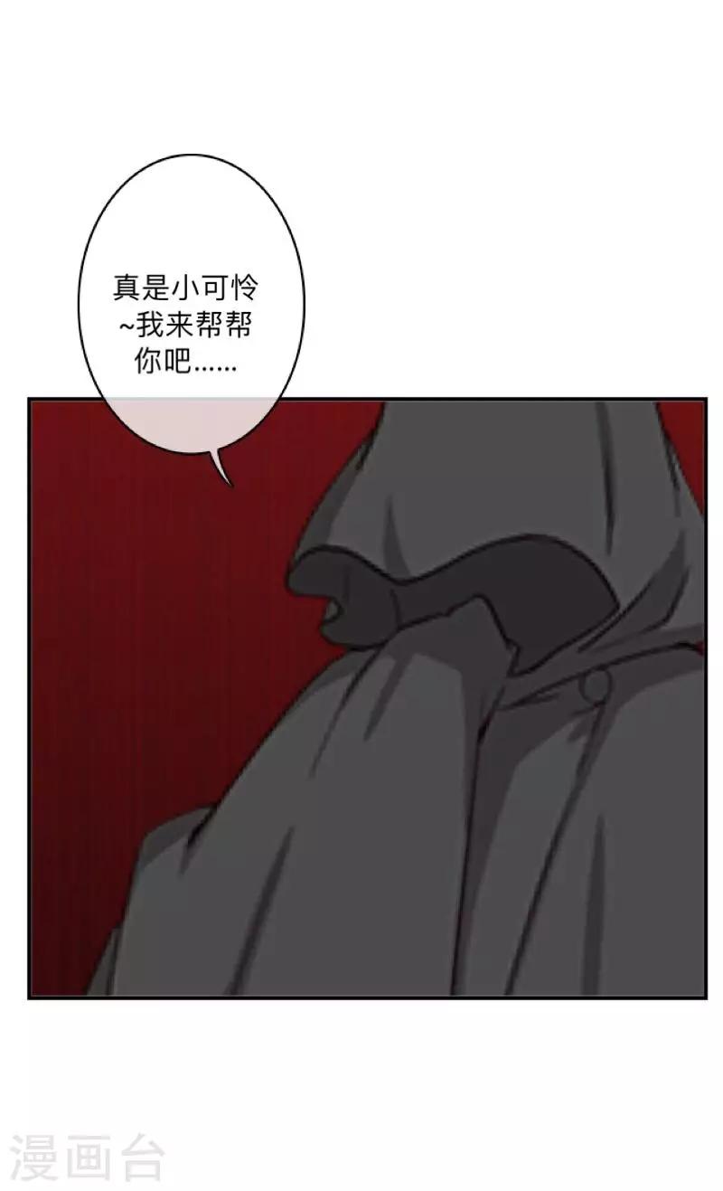 第5话 送你上路！-第5话