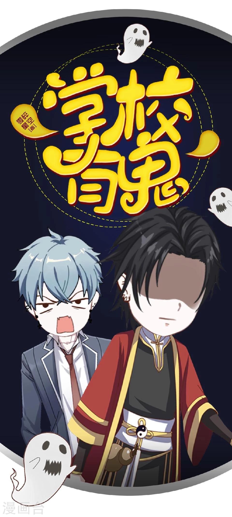 第40话 被撩了？！(1/2)-第41话