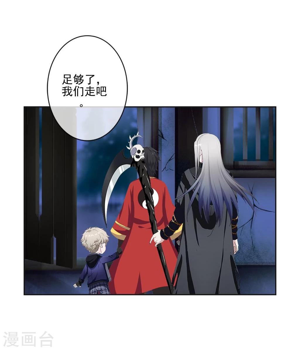 第40话 被撩了？！(1/2)-第41话