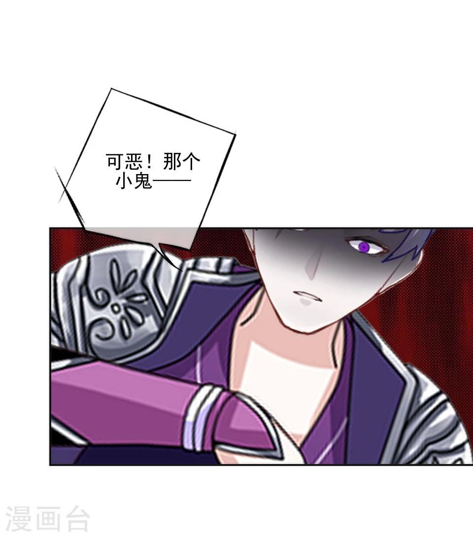 第40话 被撩了？！(1/2)-第41话