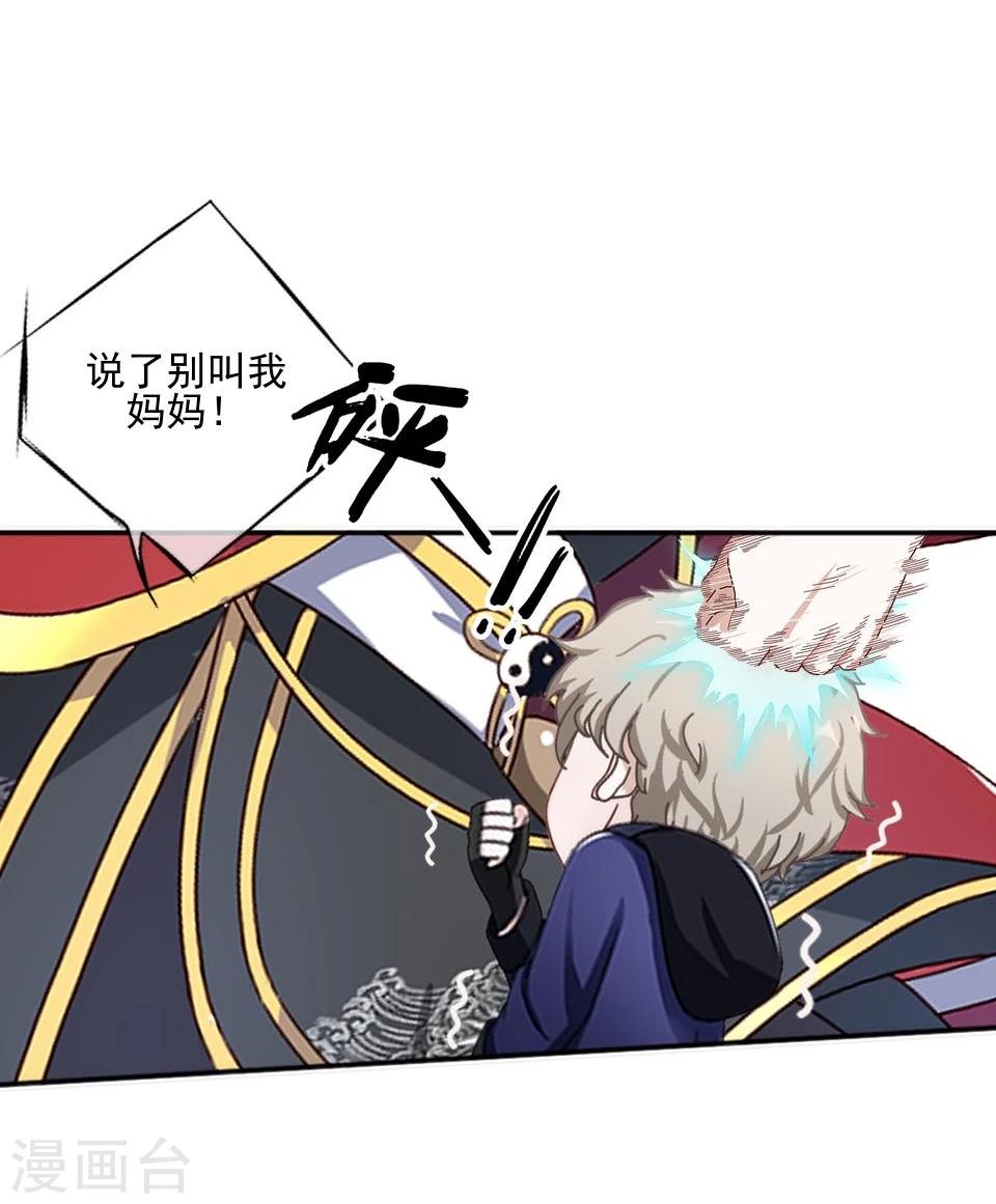 第40话 被撩了？！(1/2)-第41话