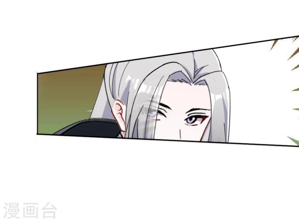 第40话 被撩了？！(1/2)-第41话