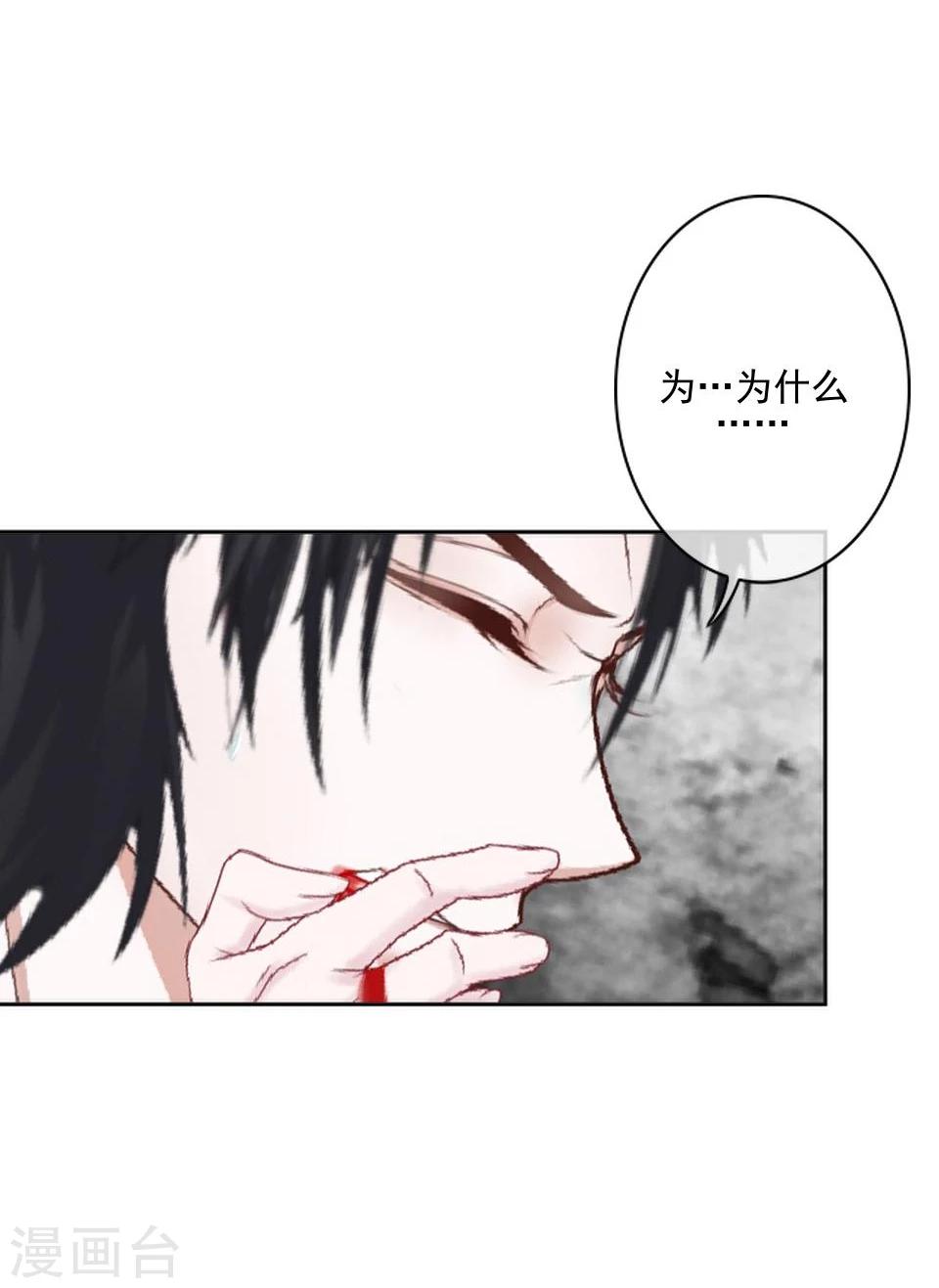 第40话 被撩了？！(1/2)-第41话