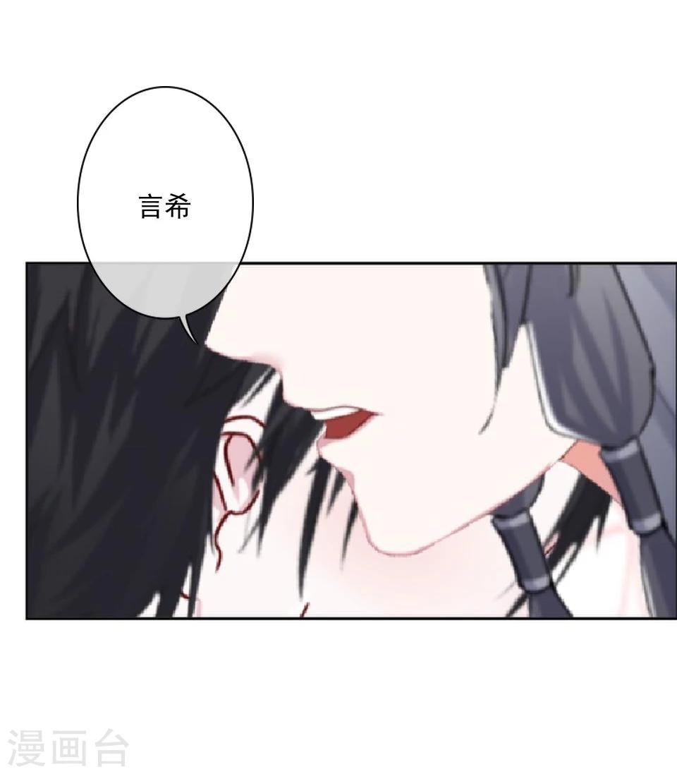 第40话 被撩了？！(1/2)-第41话