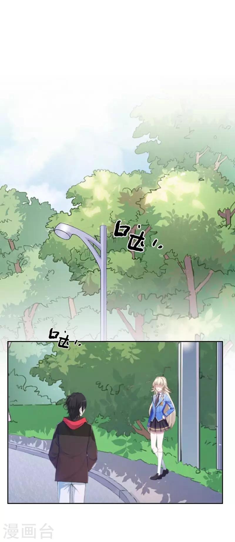 第44话 言希，你喜欢他-第45话