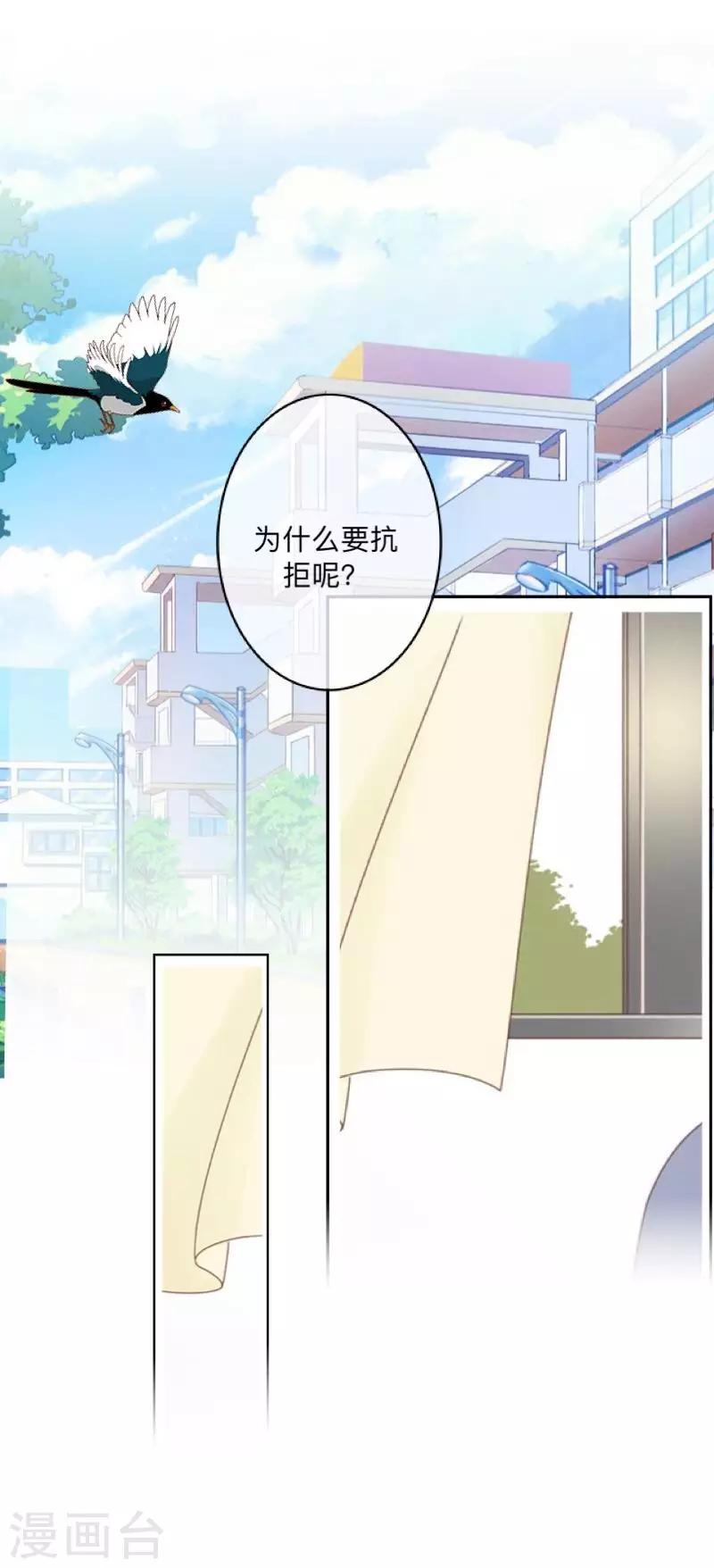 第44话 言希，你喜欢他-第45话