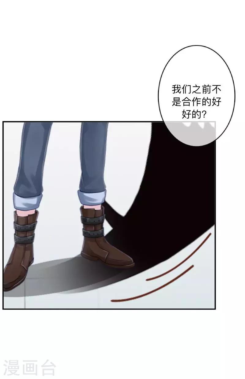 第44话 言希，你喜欢他-第45话