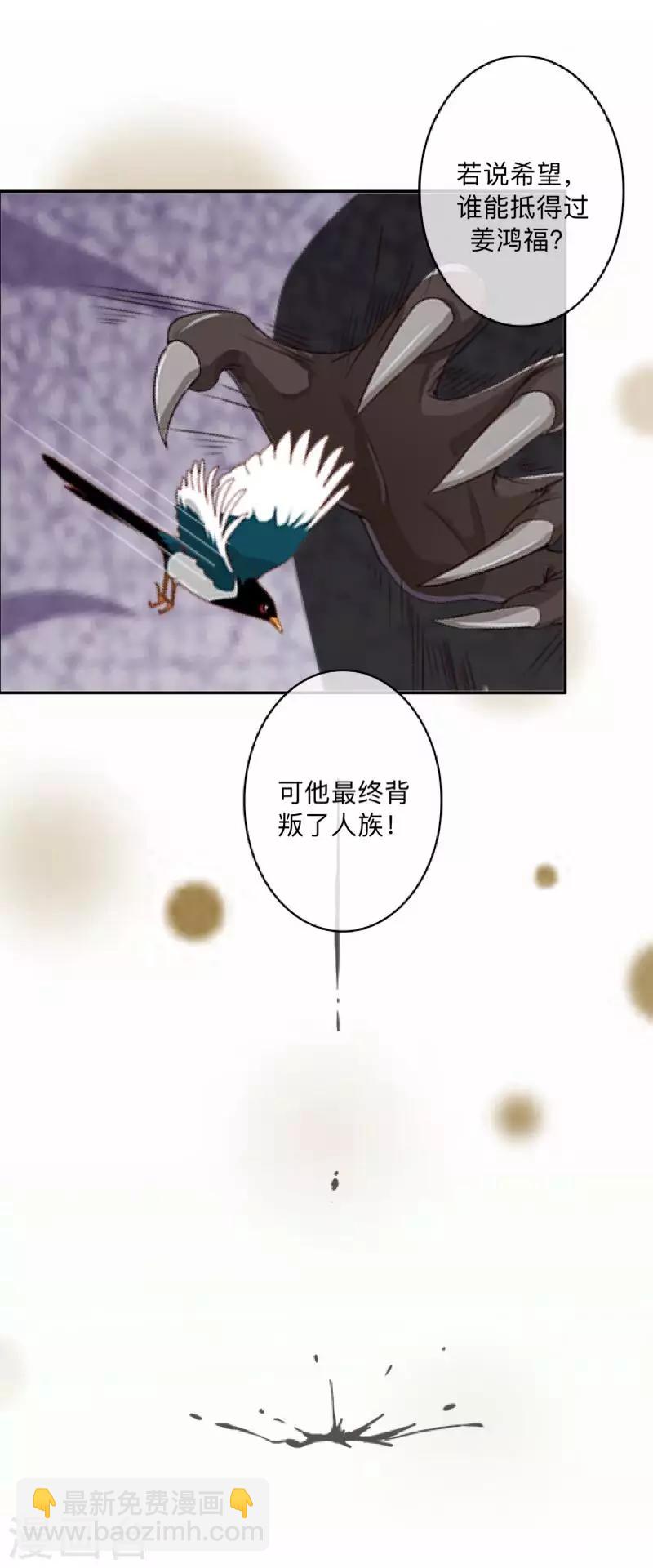 第44话 言希，你喜欢他-第45话