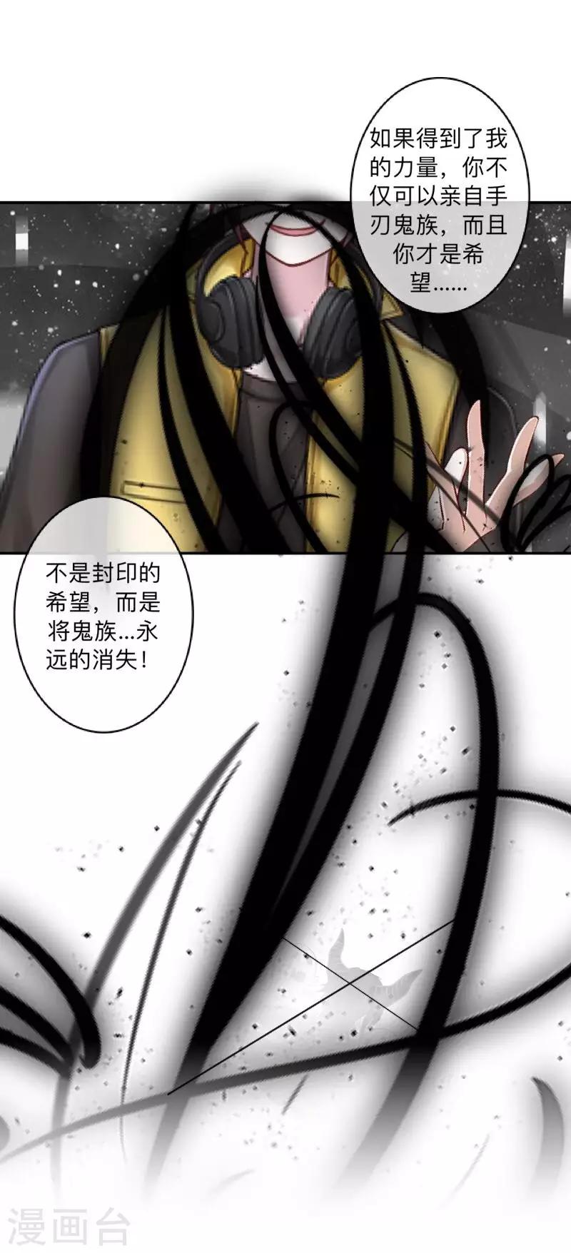 第44话 言希，你喜欢他-第45话