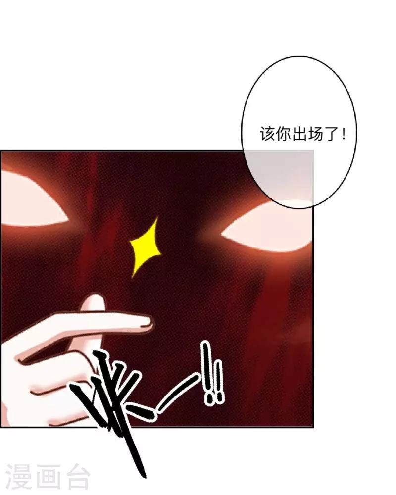 第44话 言希，你喜欢他-第45话