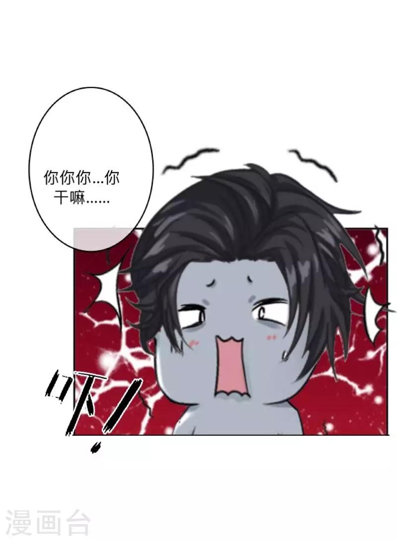 第44话 言希，你喜欢他-第45话