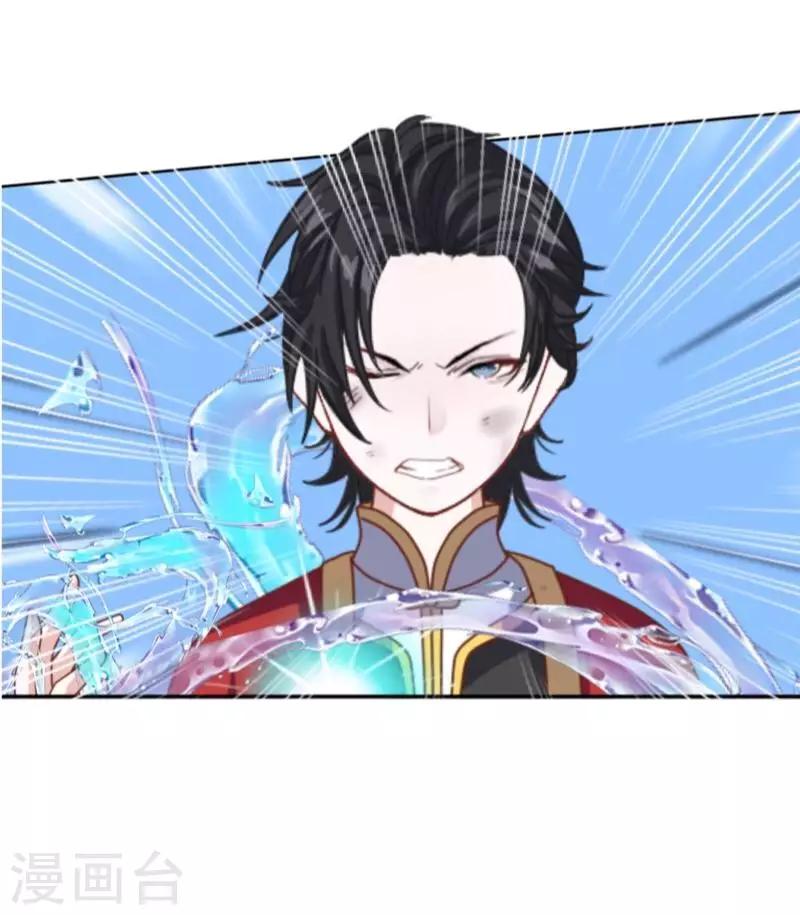 第46话 我不是他！-第47话