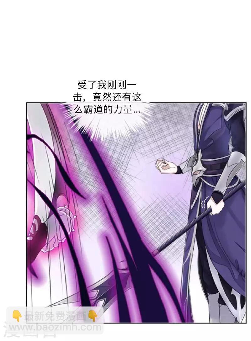 第46话 我不是他！-第47话