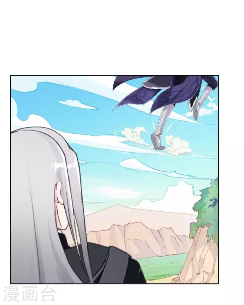 第46话 我不是他！-第47话