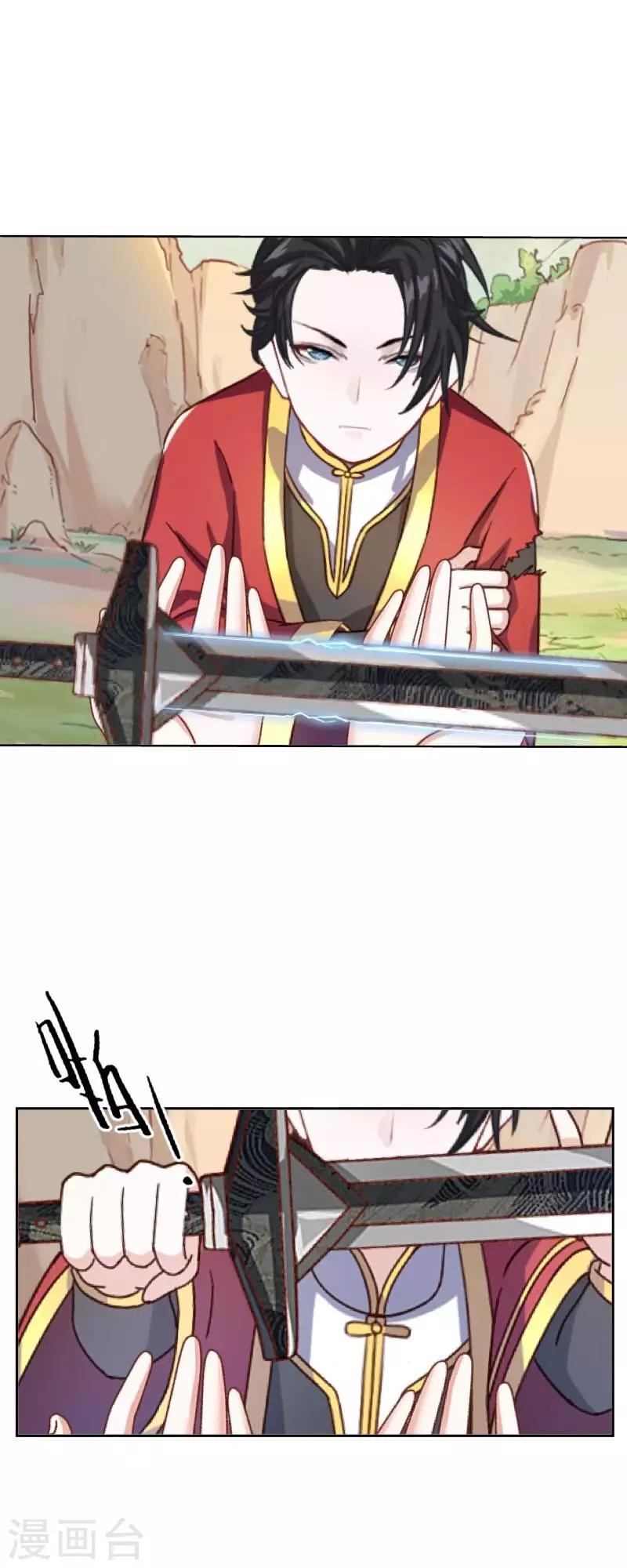 第46话 我不是他！-第47话