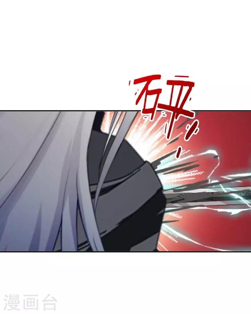 第46话 我不是他！-第47话