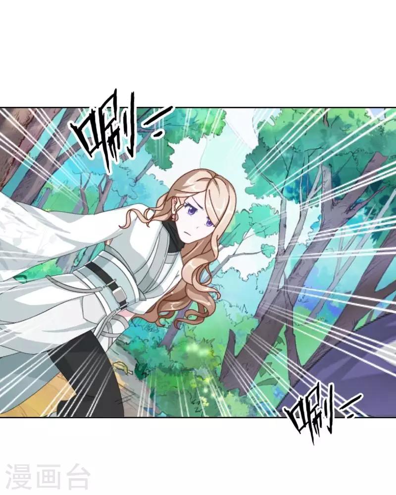 第46话 我不是他！-第47话