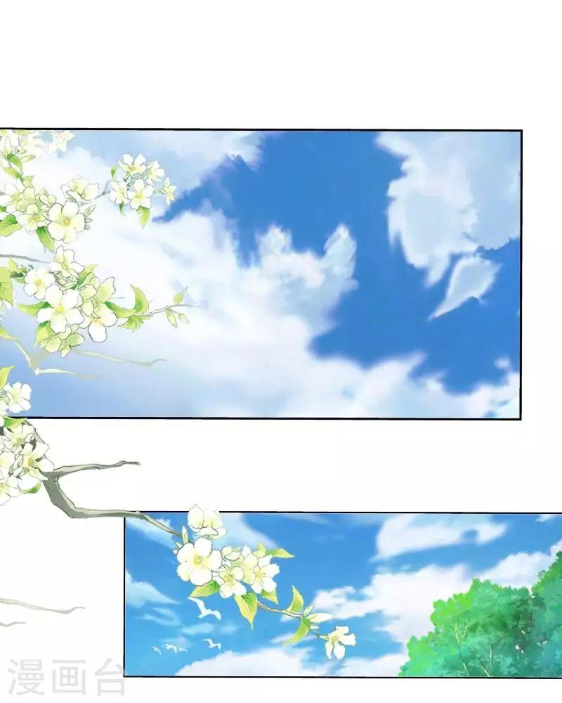 第46话 我不是他！-第47话