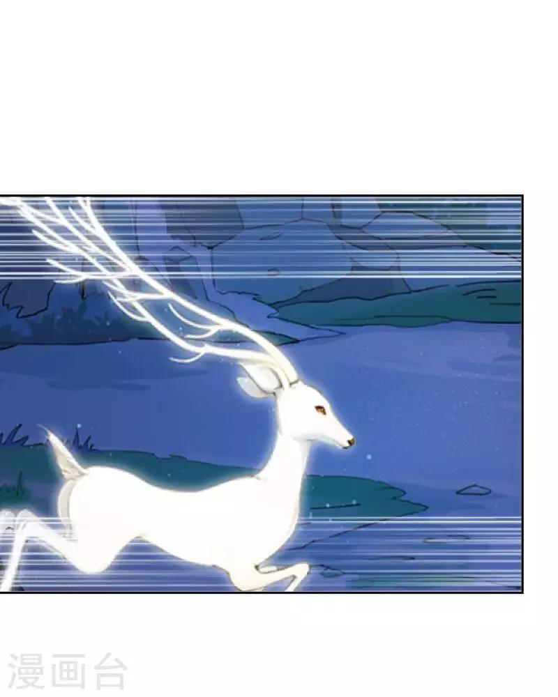 第46话 我不是他！-第47话