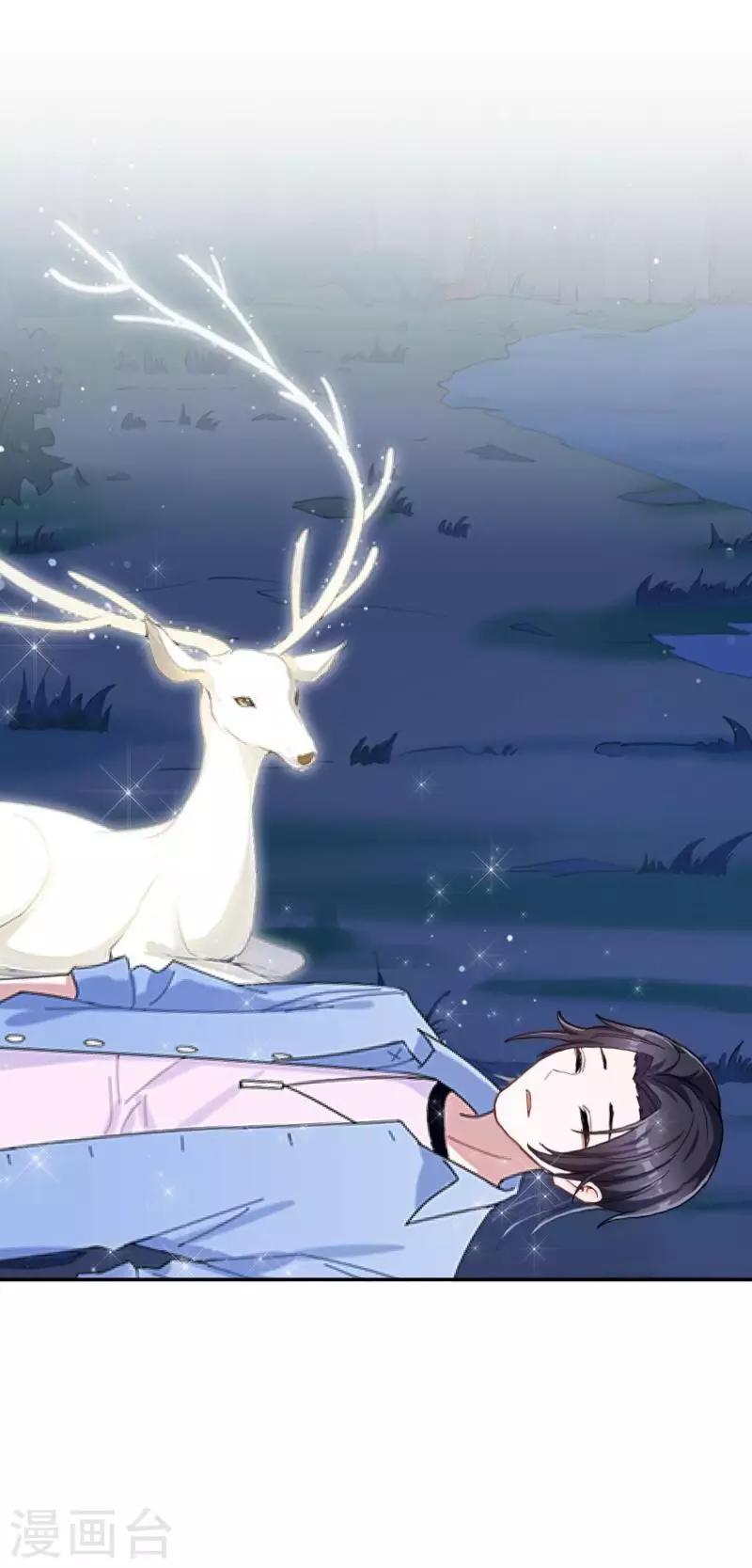 第46话 我不是他！-第47话