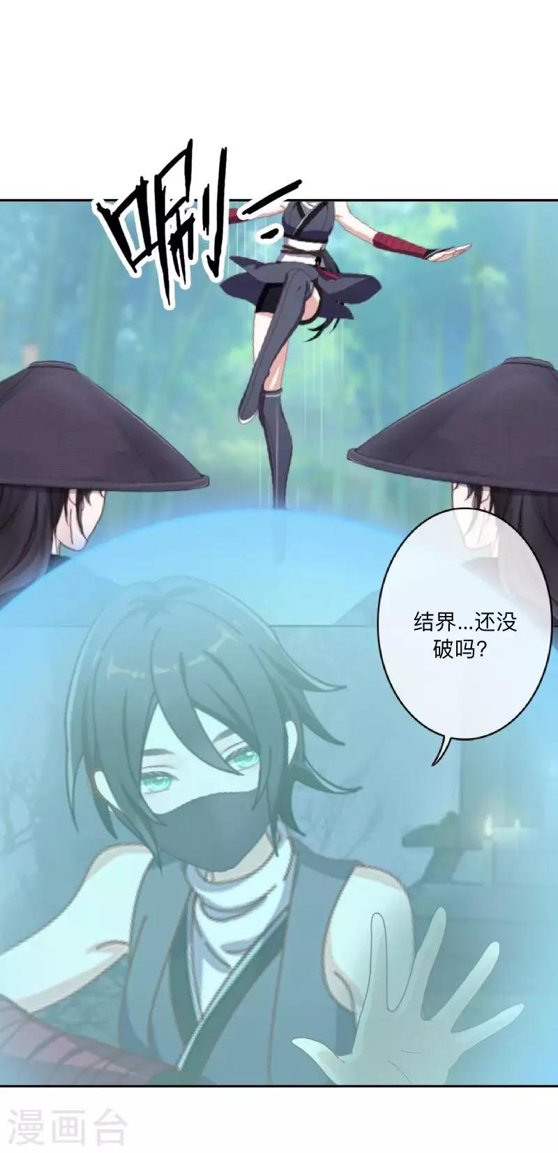 第48话 一触即发-第49话