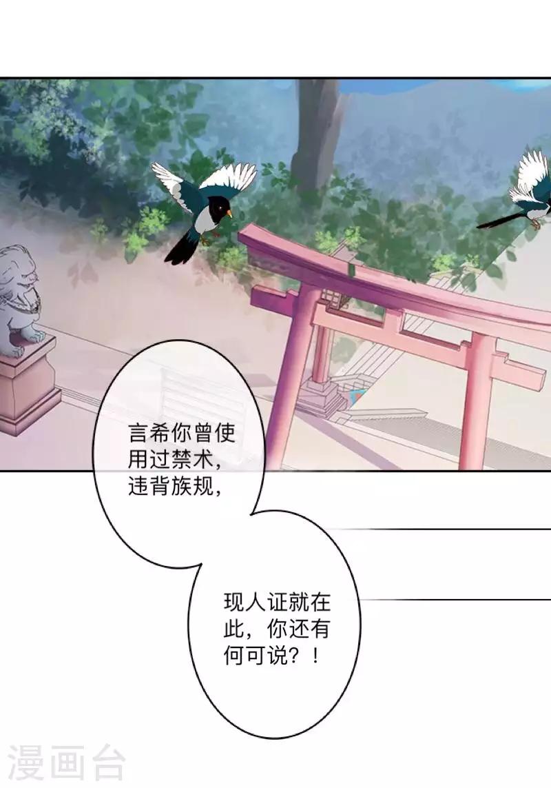 第48话 一触即发-第49话