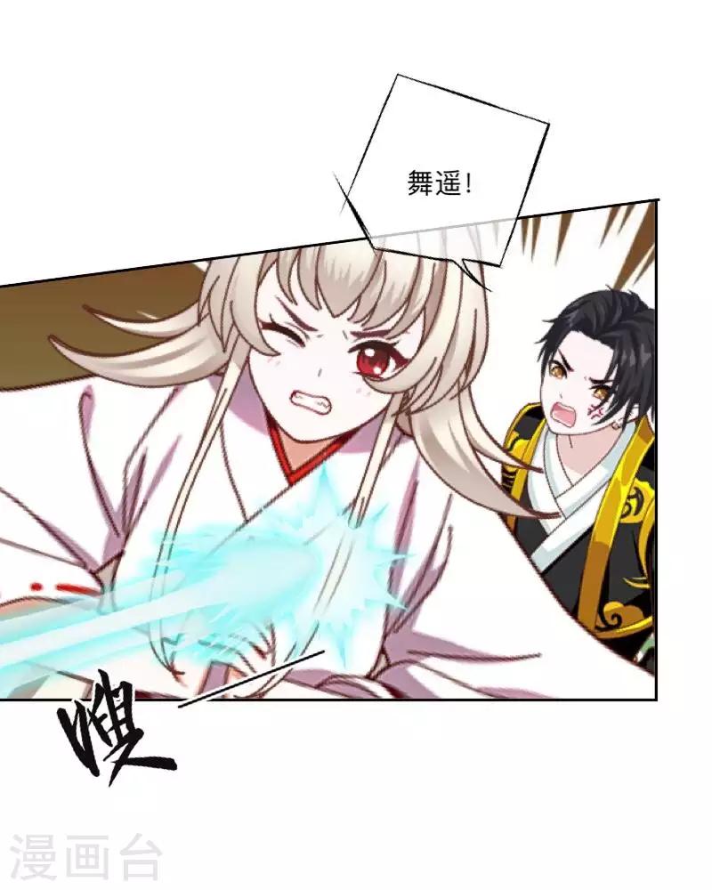 第48话 一触即发-第49话