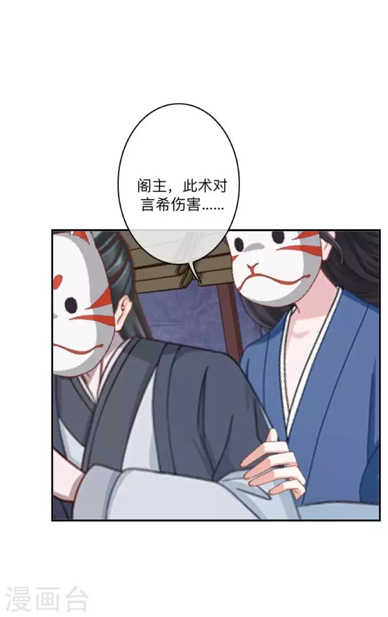 第48话 一触即发-第49话